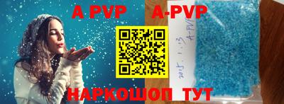 скорость Шахты