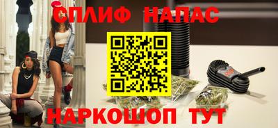 метамфетамин Ярославль