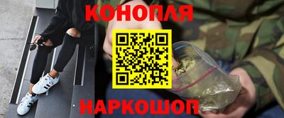трава Шебекино