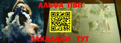 трава Шебекино