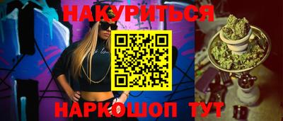 трава Шебекино