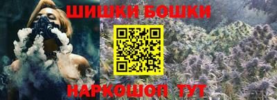 гашишное масло Ярцево