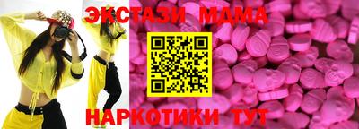 трава Шебекино