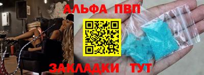 не бодяженный Шелехов