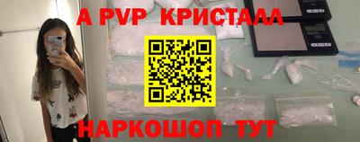 гашишное масло Ярцево