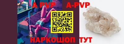 трава Шебекино