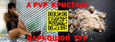 СК Янаул