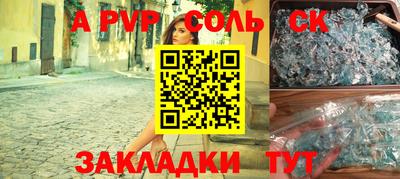 СК Янаул