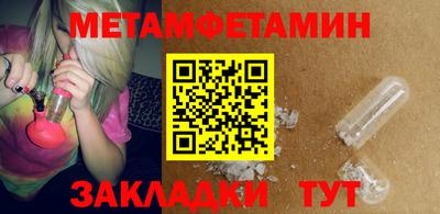 трава Шебекино