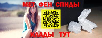 скорость Шахты