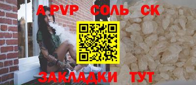 скорость Шахты