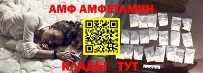 скорость Шахты