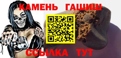 трава Шебекино