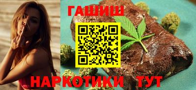 трава Шебекино