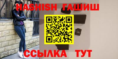 метамфетамин Ярославль