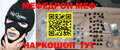 трава Шебекино