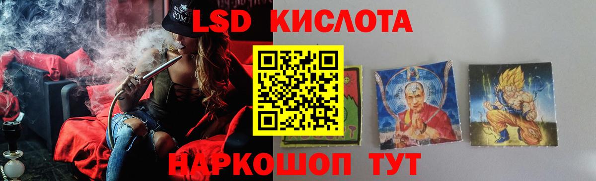 ЛСД экстази ecstasy  Вход с VPN  Карасук  Лсд 25 экстази кислота 
