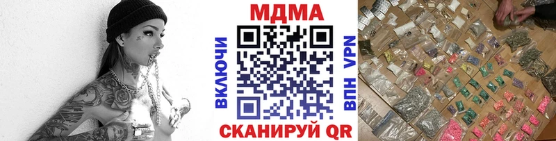 MDMA Molly  Карасук 