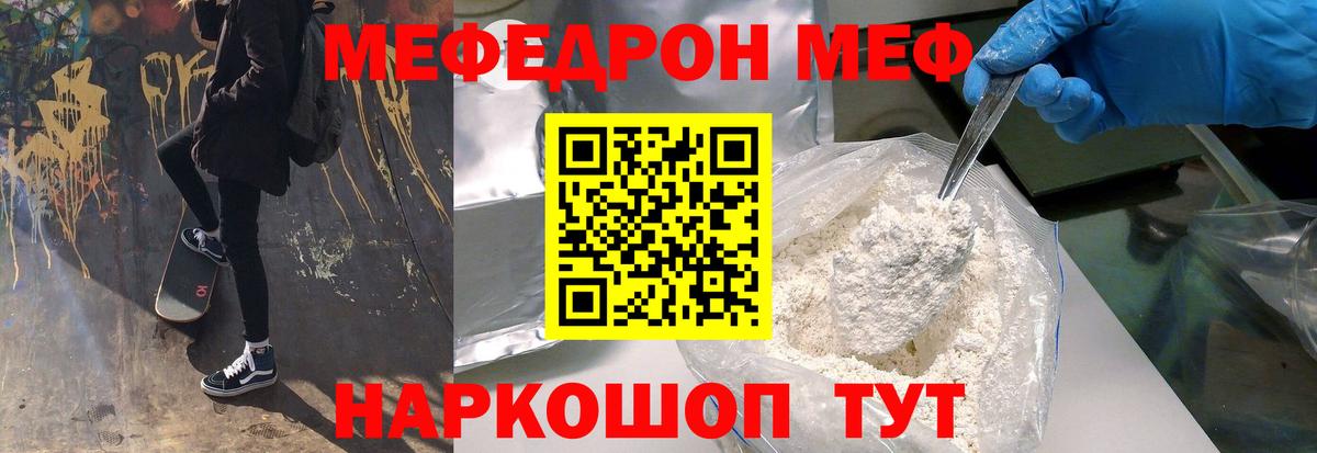 COCAIN  APVP СОЛЬ кристаллы  Карасук  Мефедрон   Марихуана  ГАШИШ  Вход с VPN 