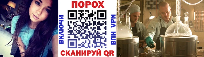 Первитин витя  Карасук 