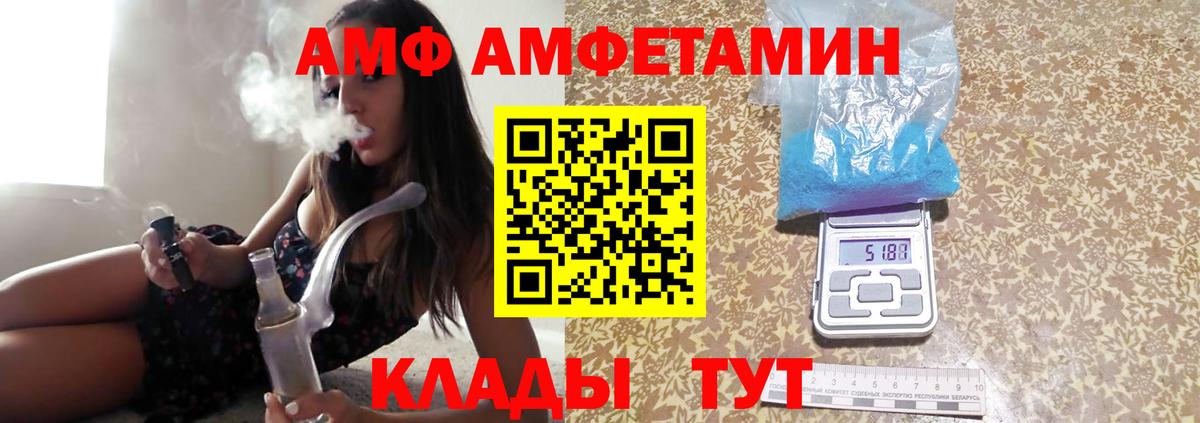 Метамфетамин пудра  Вход с VPN  Карасук 