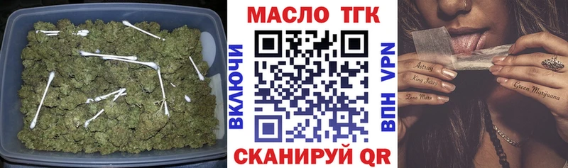 Дистиллят ТГК вейп Карасук
