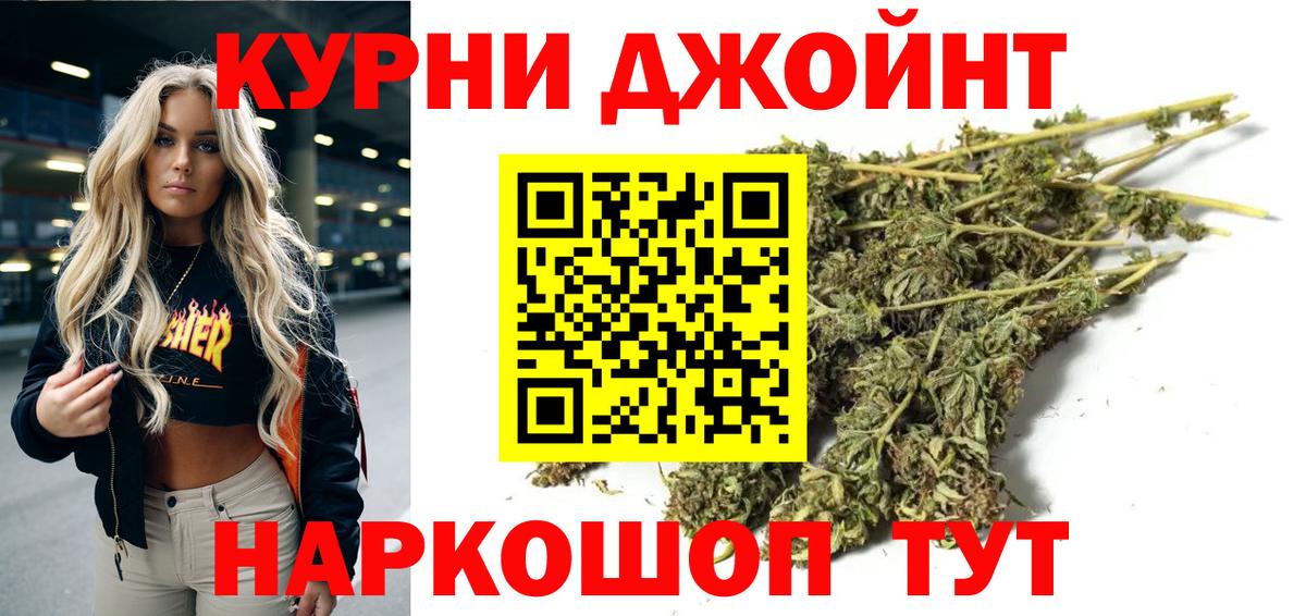 Бошки марихуана семена  Вход с VPN  Марихуана тримм  Карасук  Бошки марихуана OG Kush  МАРИХУАНА марихуана 